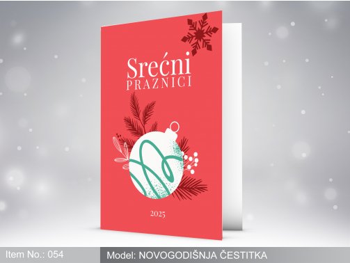 Novogodisnja cestitka