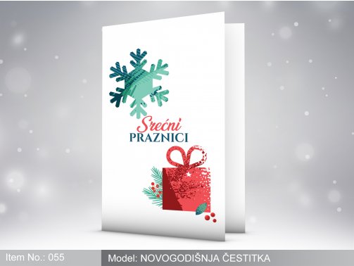 Novogodisnja cestitka